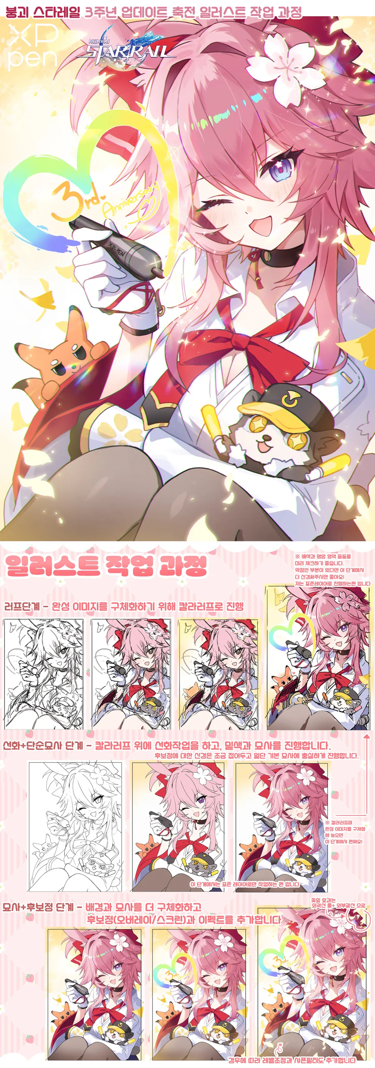 세부설명 이미지 2