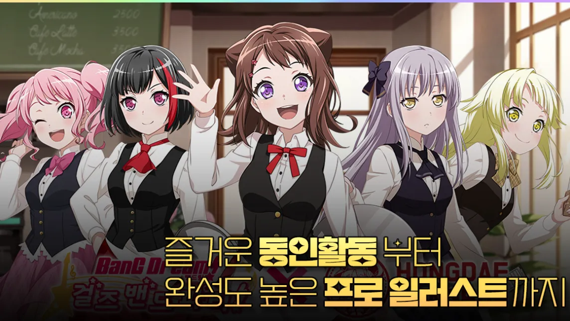 배경 이미지