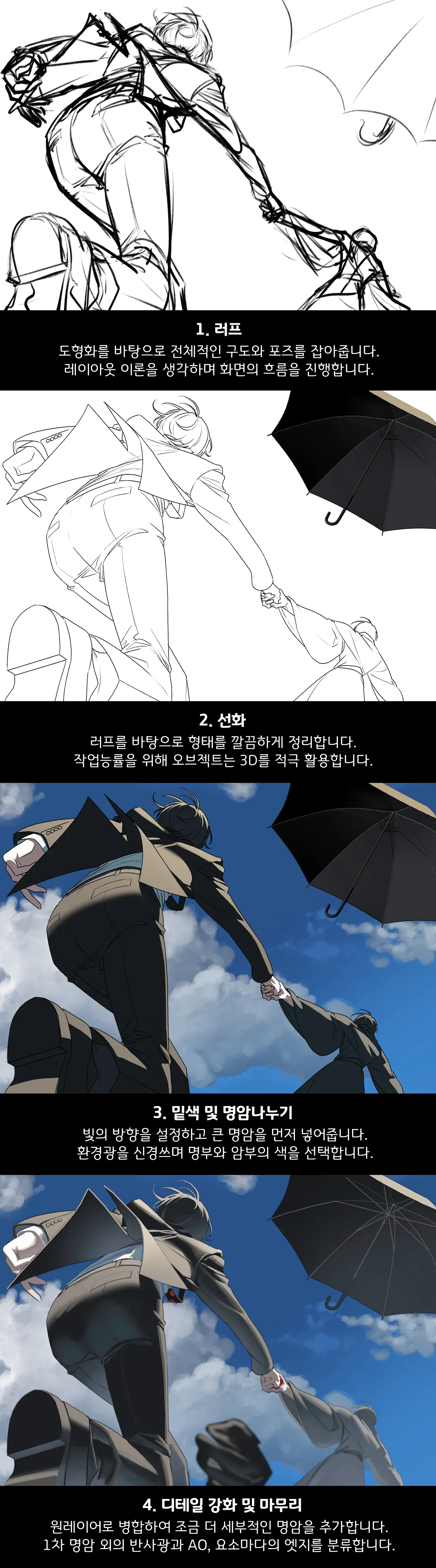 세부설명 이미지 1