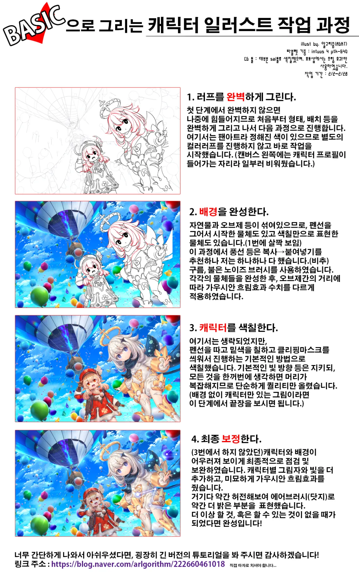 세부설명 이미지 1