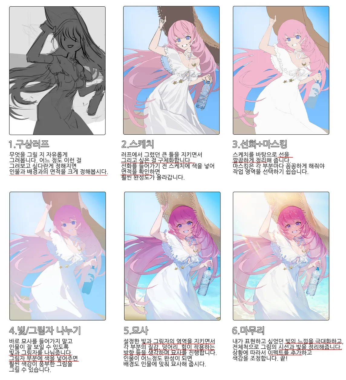 세부설명 이미지 1
