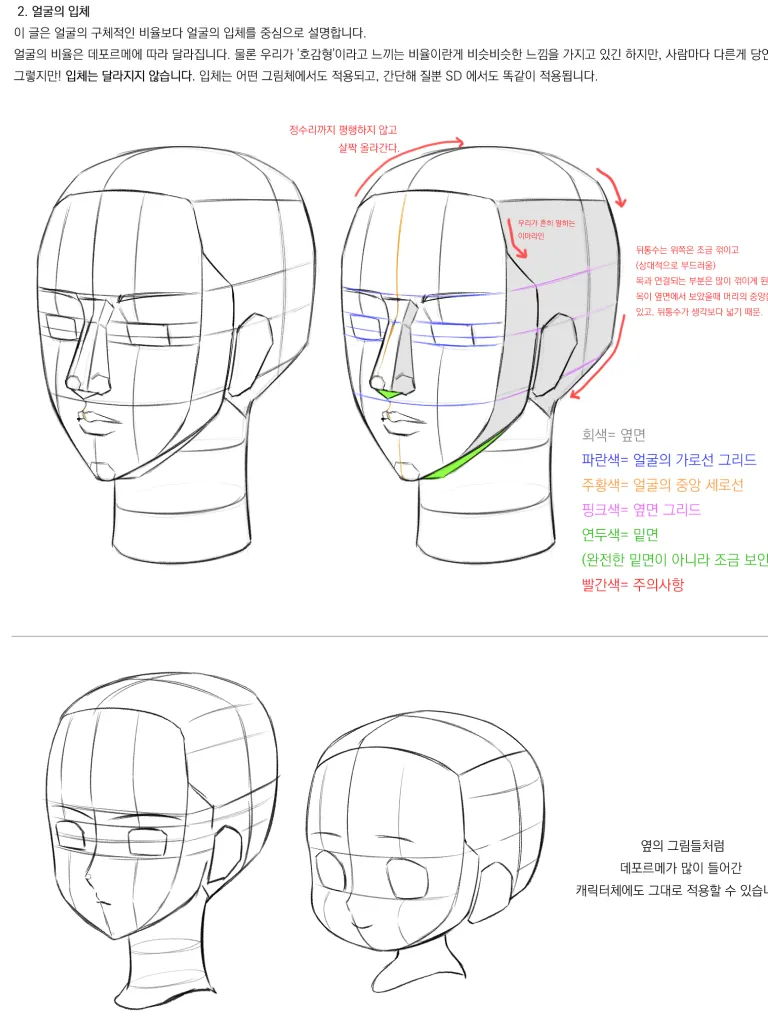 다양한 이론파일 제공