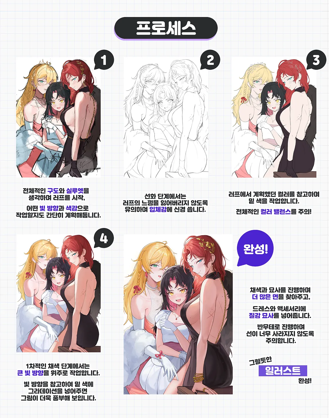 세부설명 이미지 1