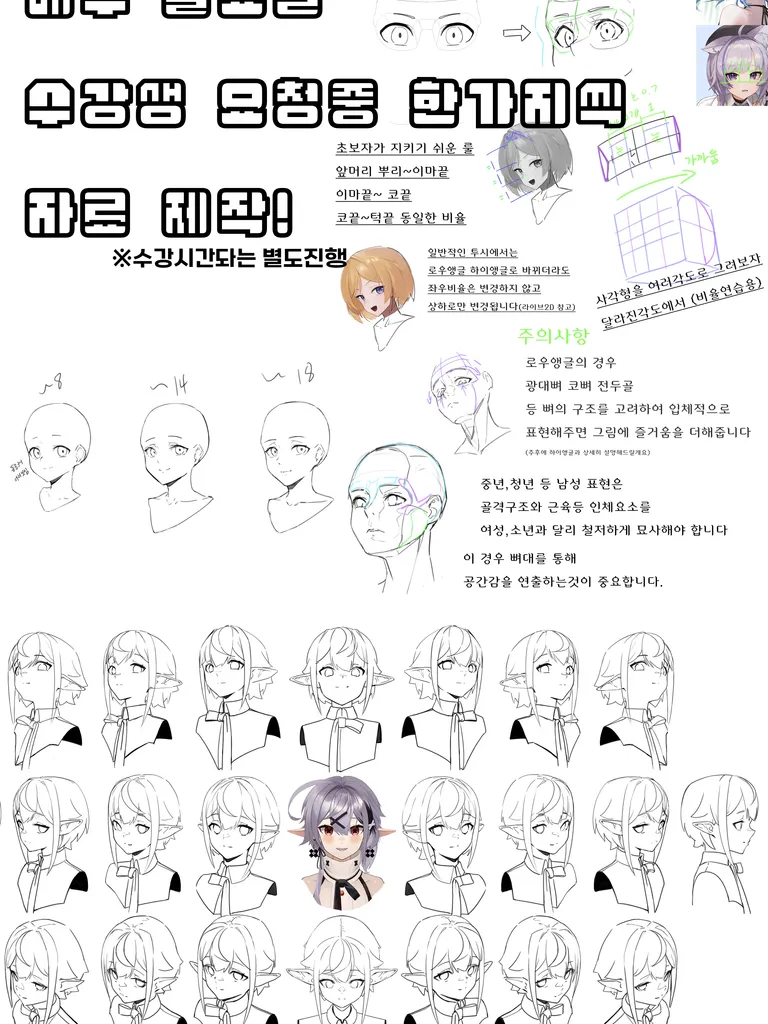 기본기는 응용하기 쉽게 , 이해가 쉽게 배우자