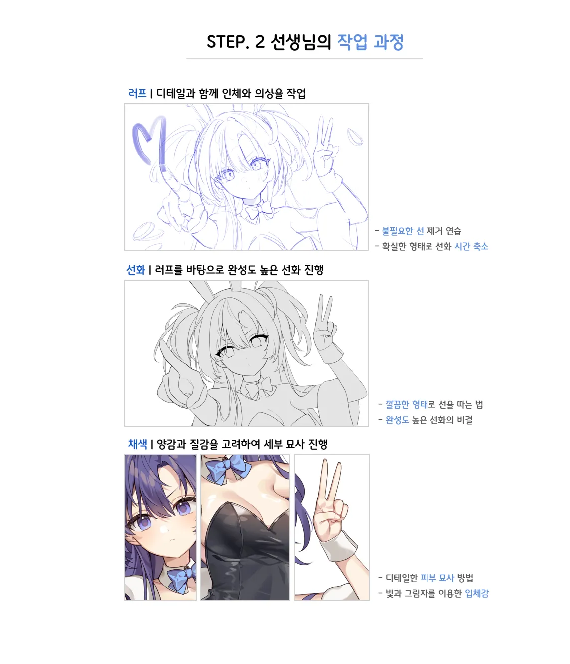 세부설명 이미지 2