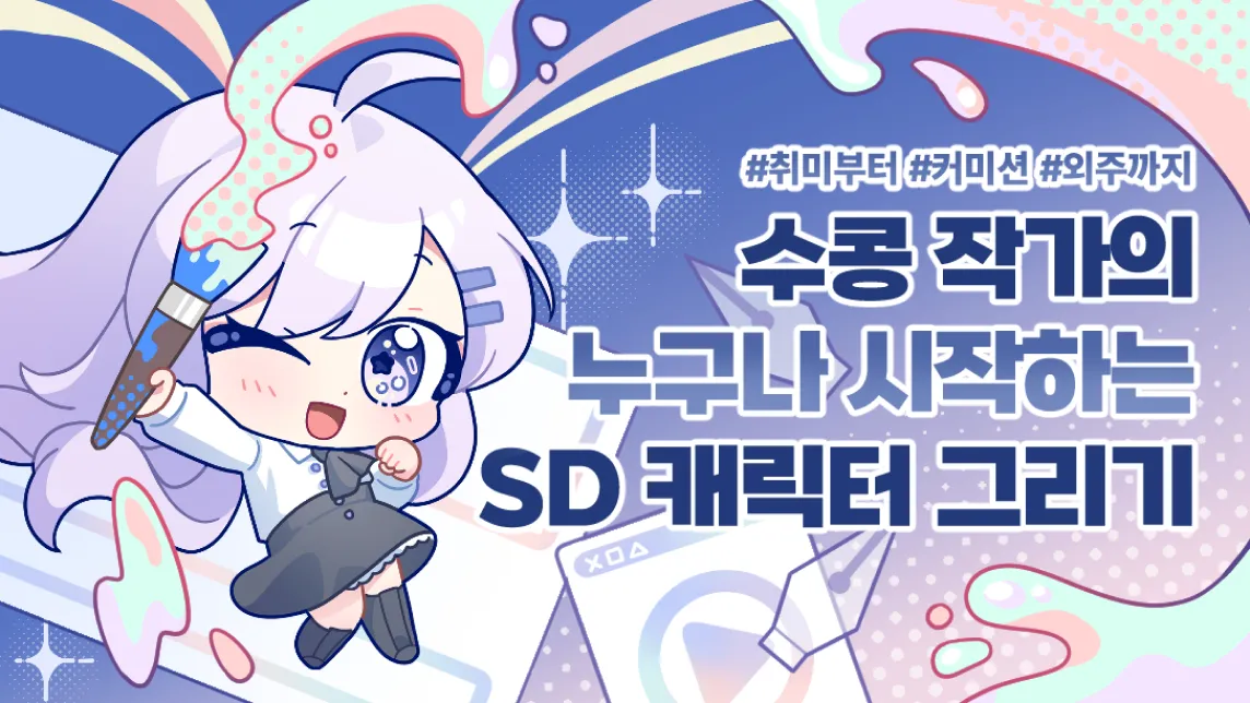 배경 이미지