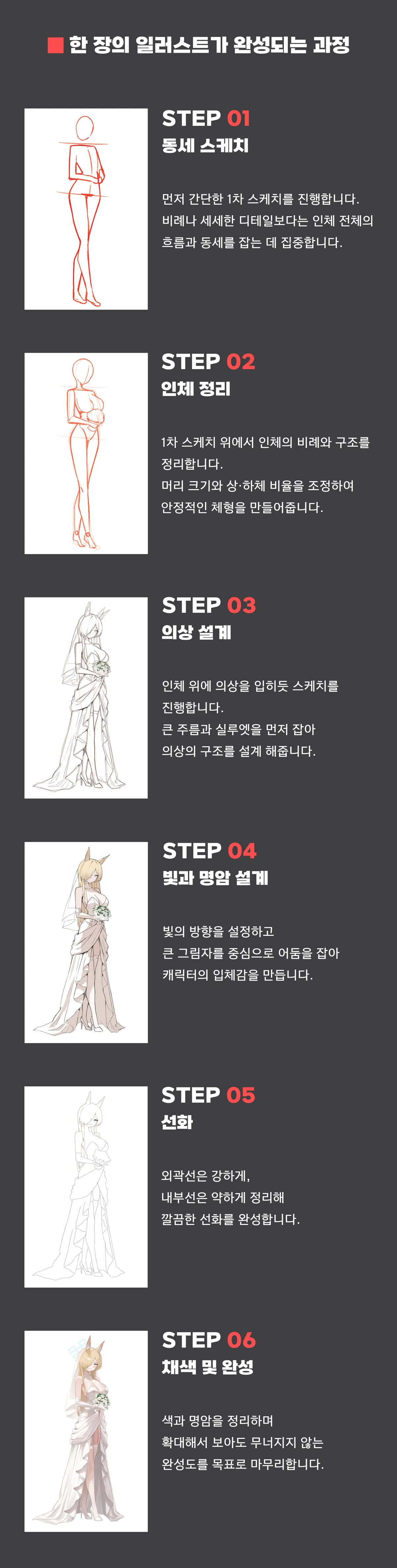 세부설명 이미지 2